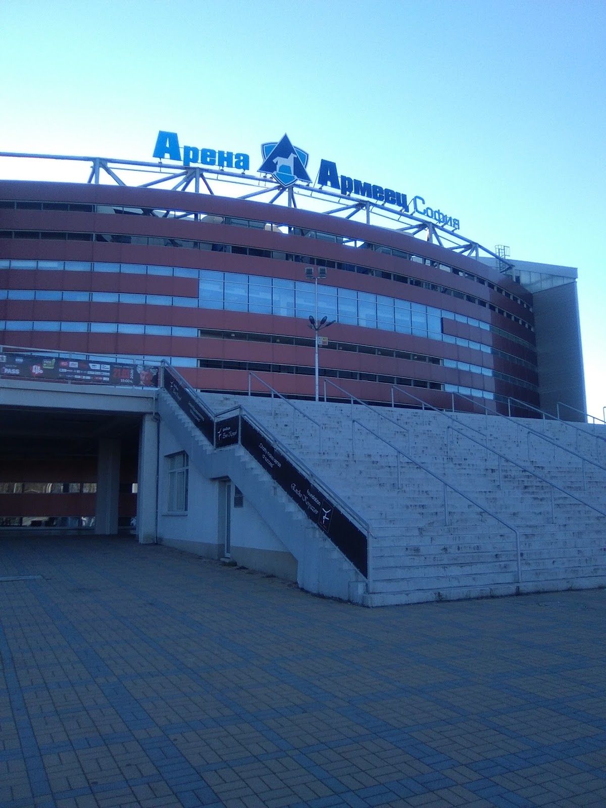 Arena Armeets Sports Hall