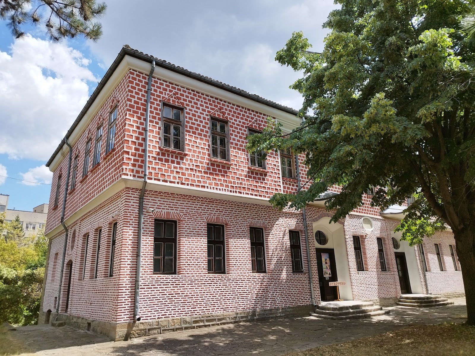 Slaveykov School Historical Museum