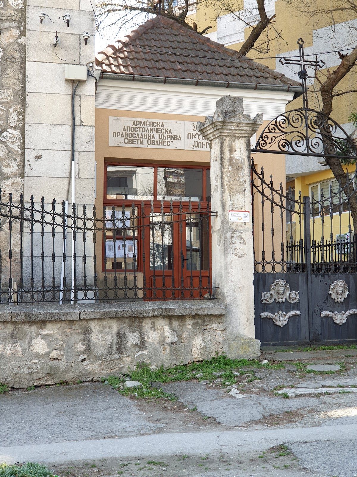 Armenian Church of Saint Hovhannes – photo 4