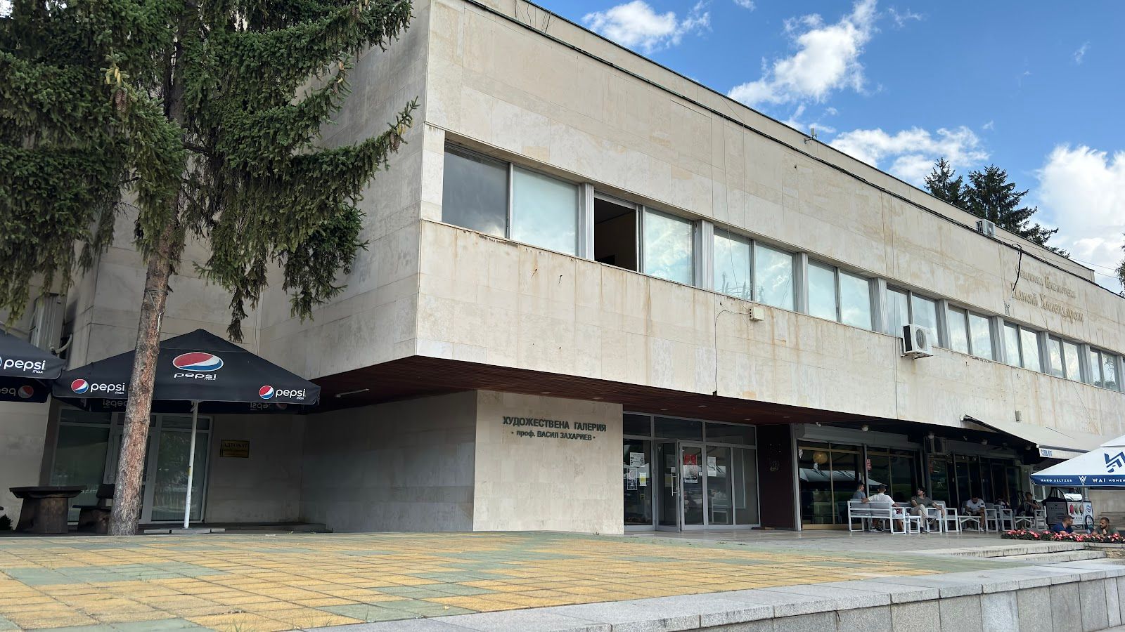 “Prof. Vasil Zahariev” Art Gallery
