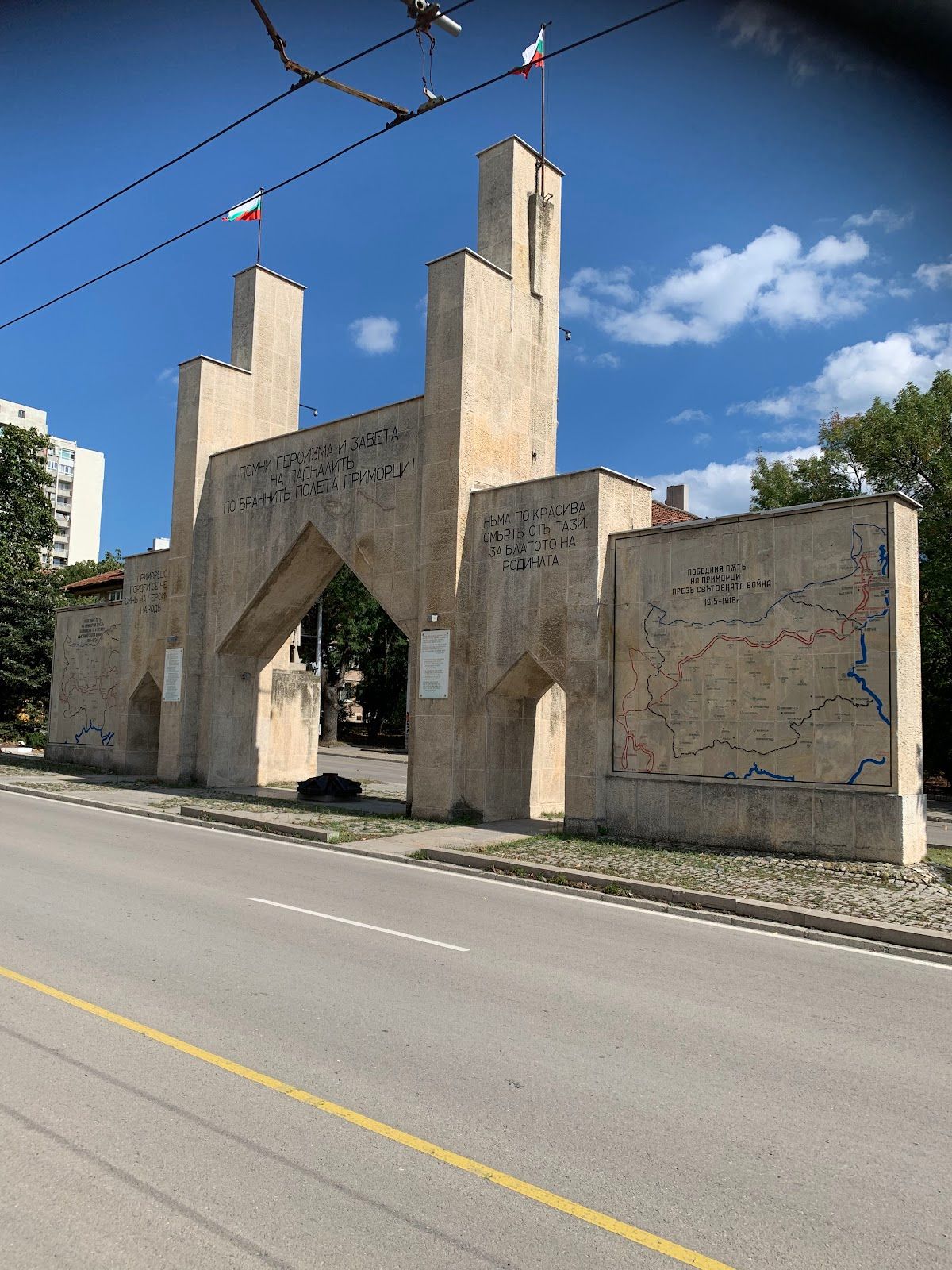 Monument–Portal of the Eighth Primorski Regiment