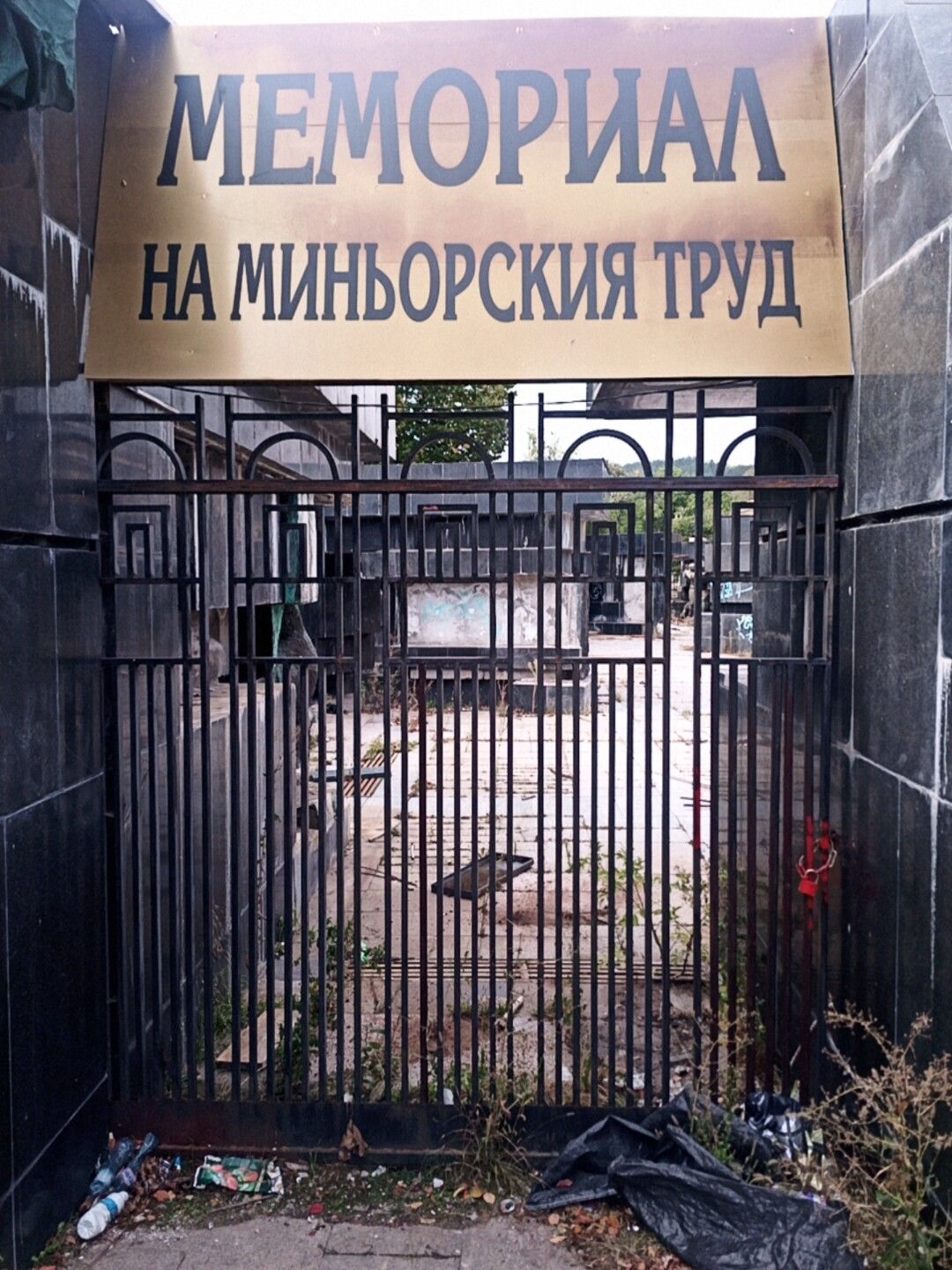 Мемориал на миньорския труд – снимка 4
