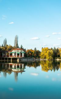 Градски парк „Борово око“