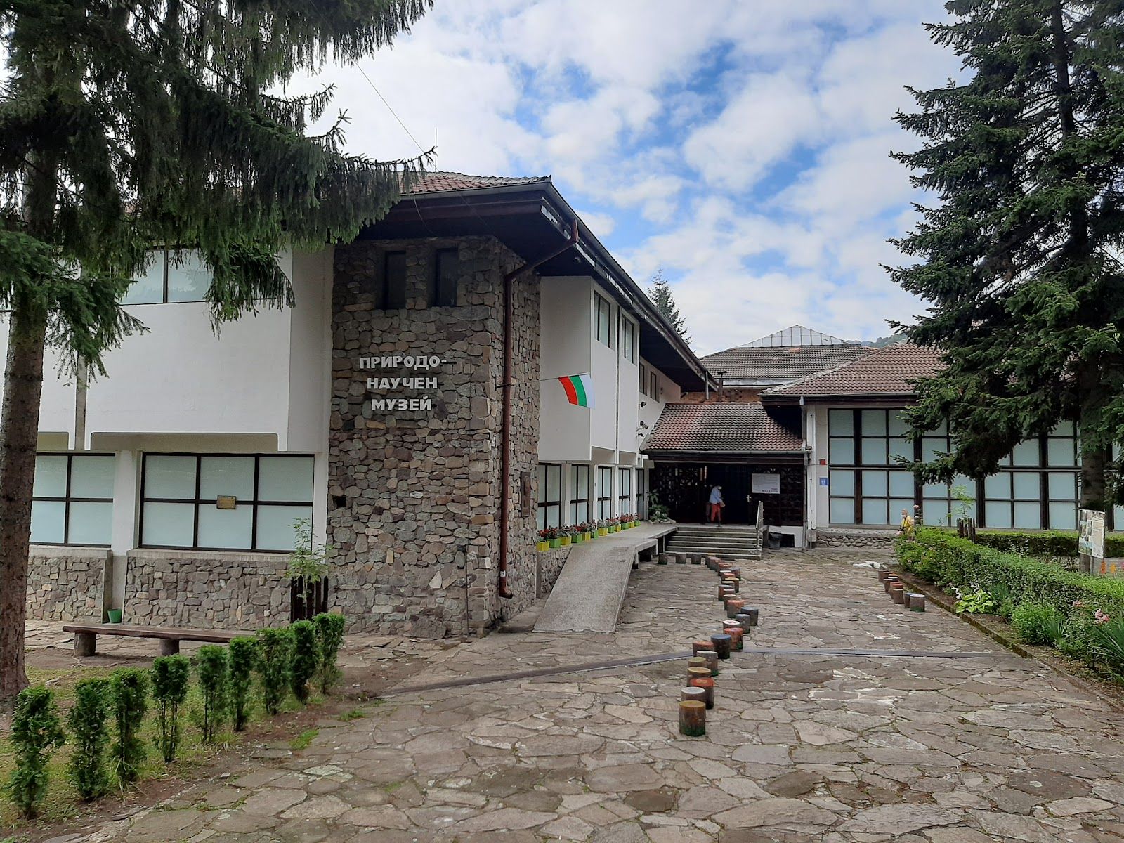 Natural Sciences Museum Cherni Osam