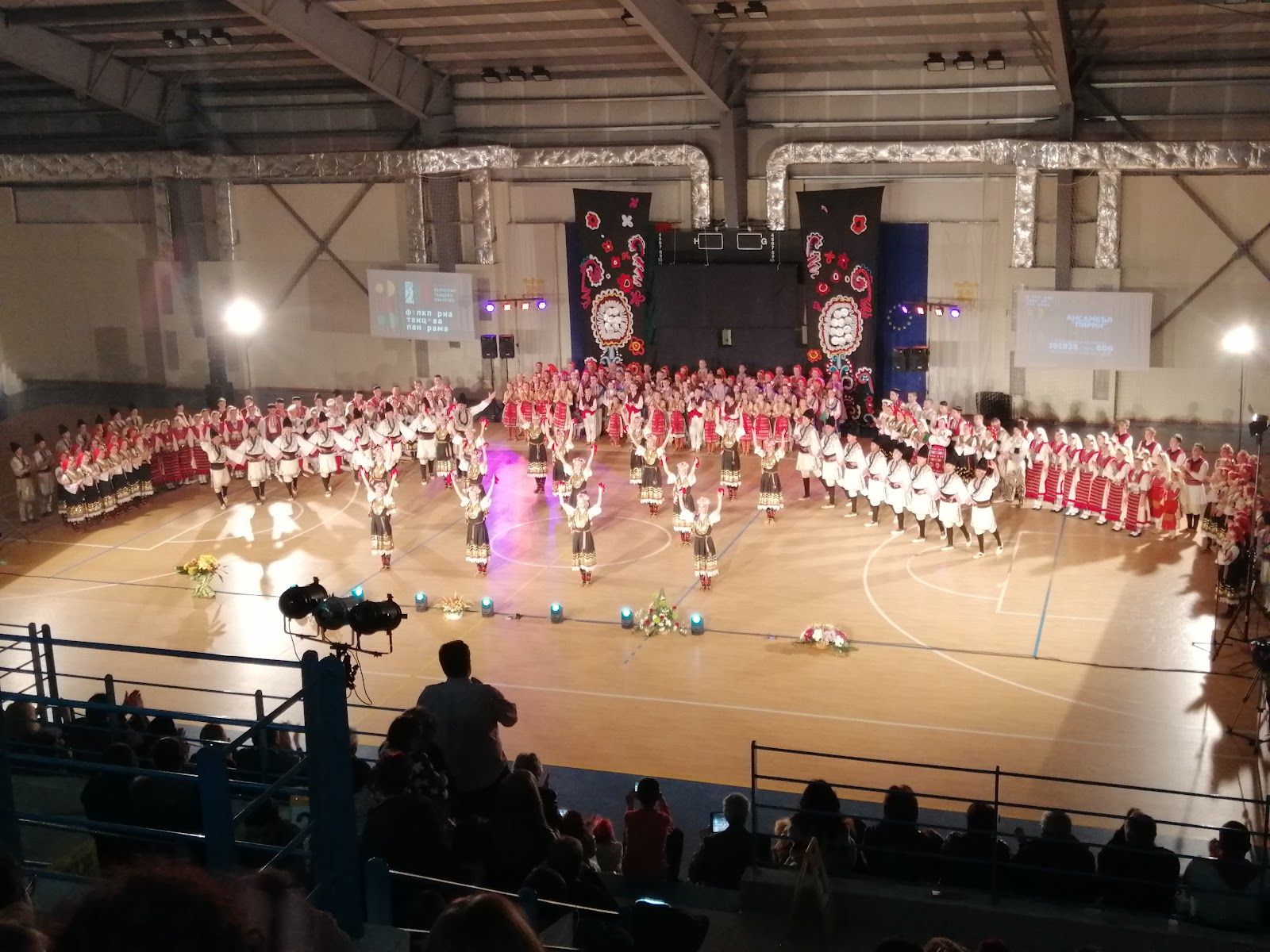 “Skaptopara” Sports Hall