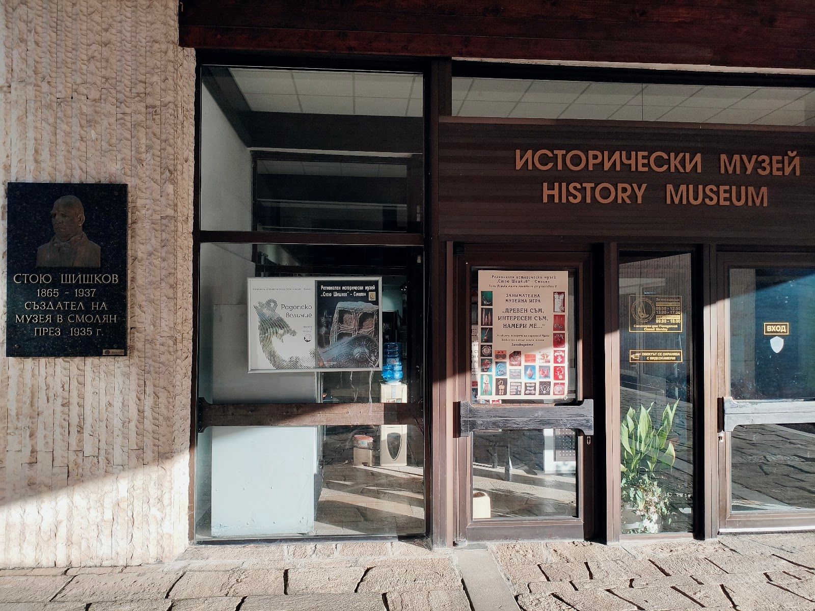 Art Gallery – photo 2
