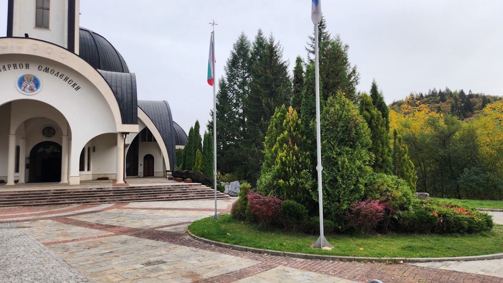Church of Saint Vissarion of Smolyan – photo 2