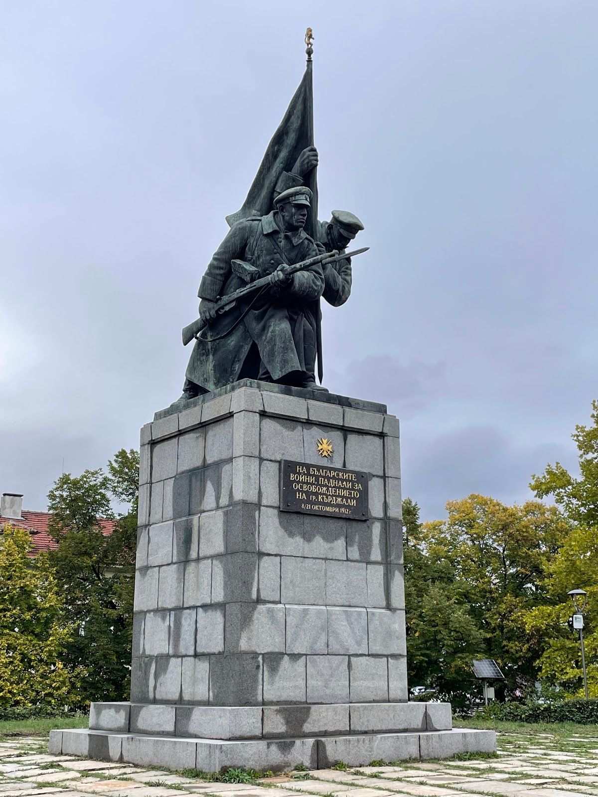 Monument to the Liberators