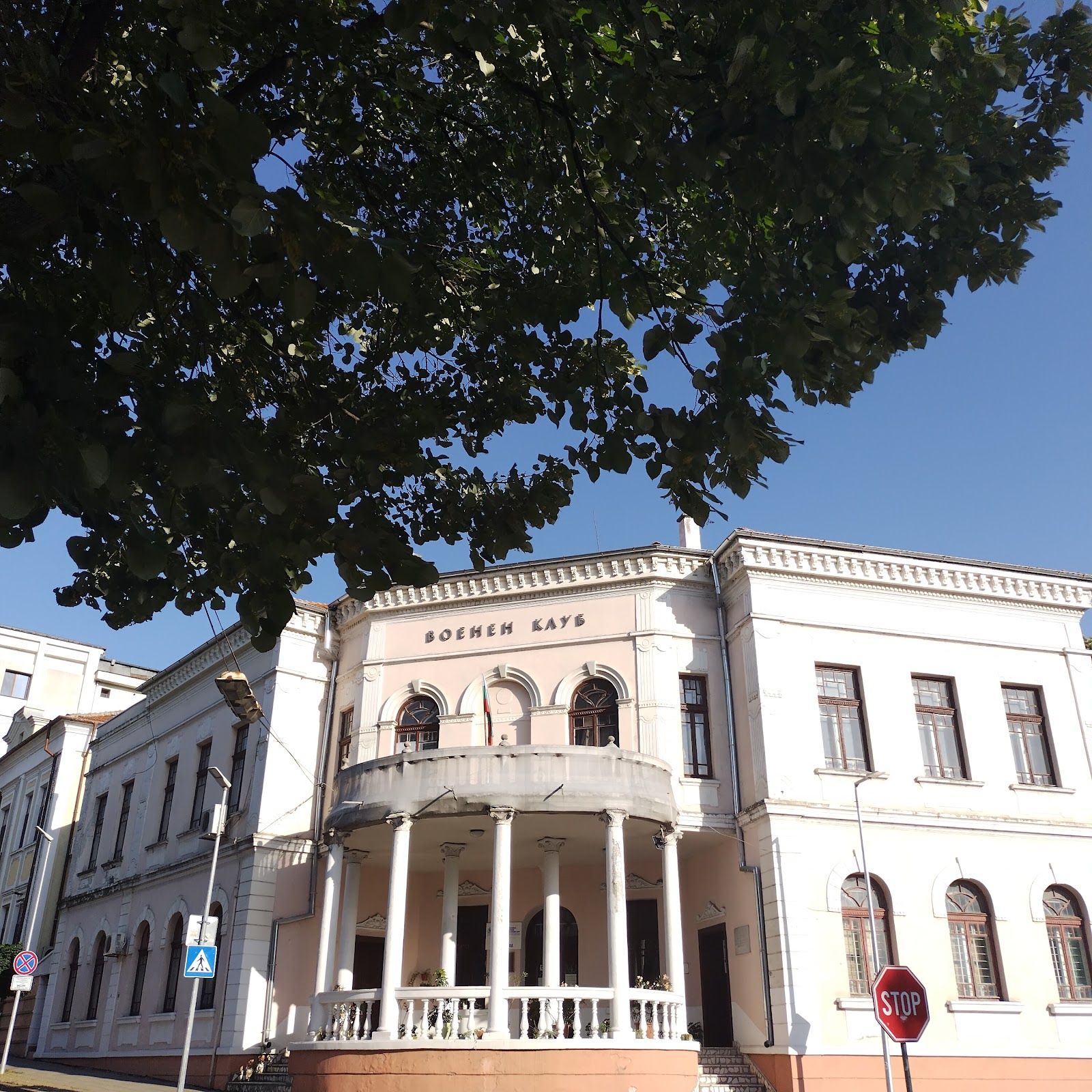 Military Club in Yambol 