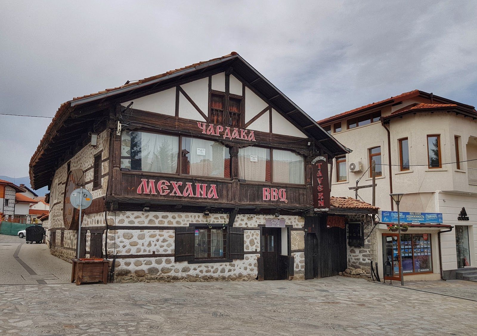 Municipality Hall Bansko – photo 5