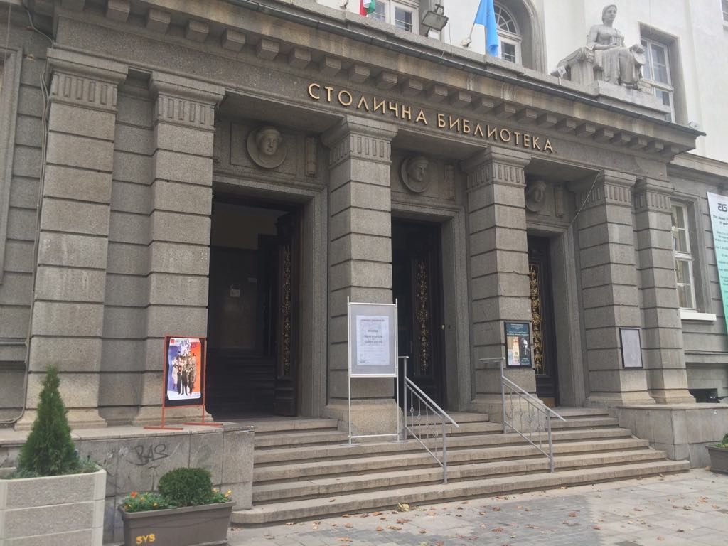 Vazrazhdane Theatre – photo 1