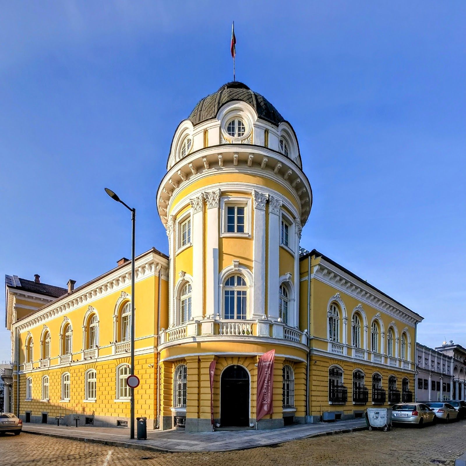 Bulgarian Academy of Sciences (BAS) – photo 1