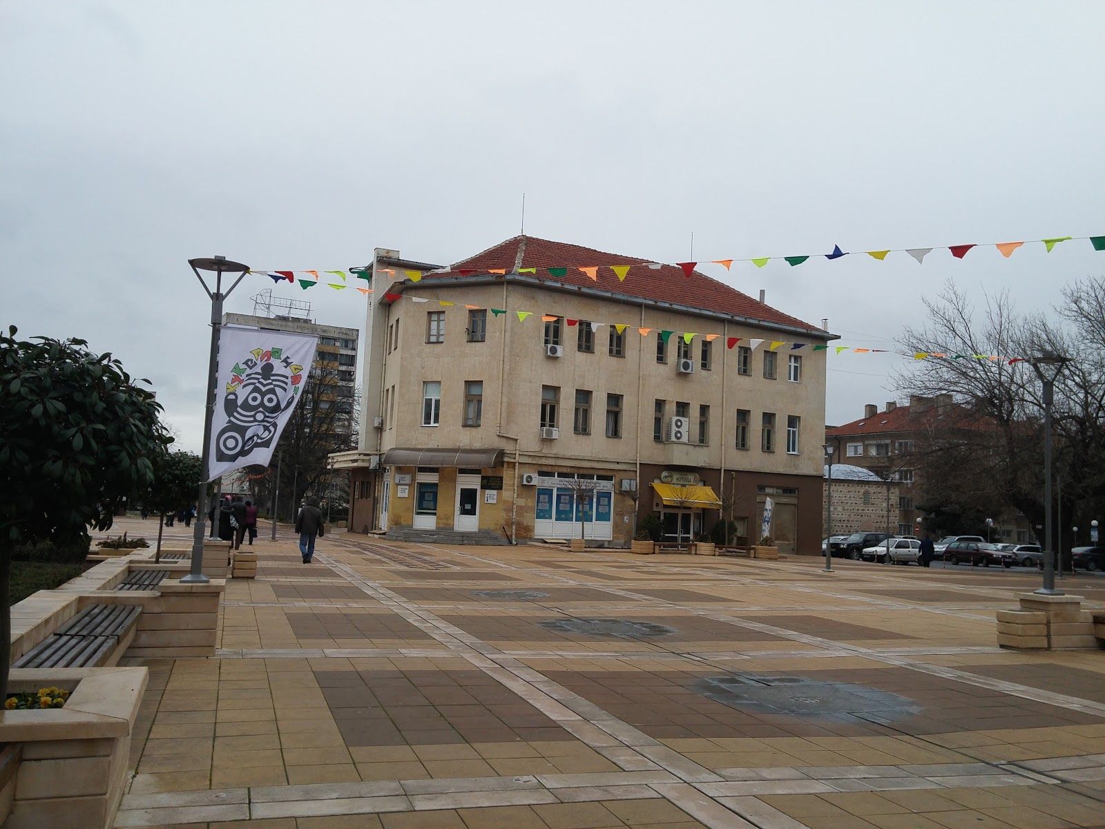 "Georgi Rakovski" Regional Library