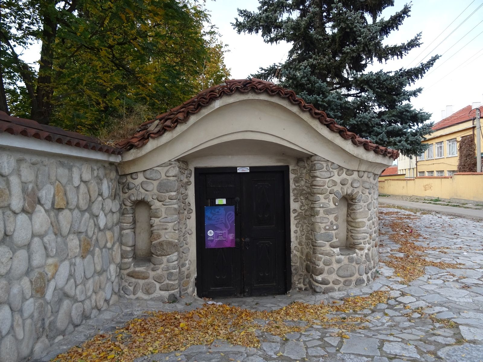 Sarafska House Museum – photo 5