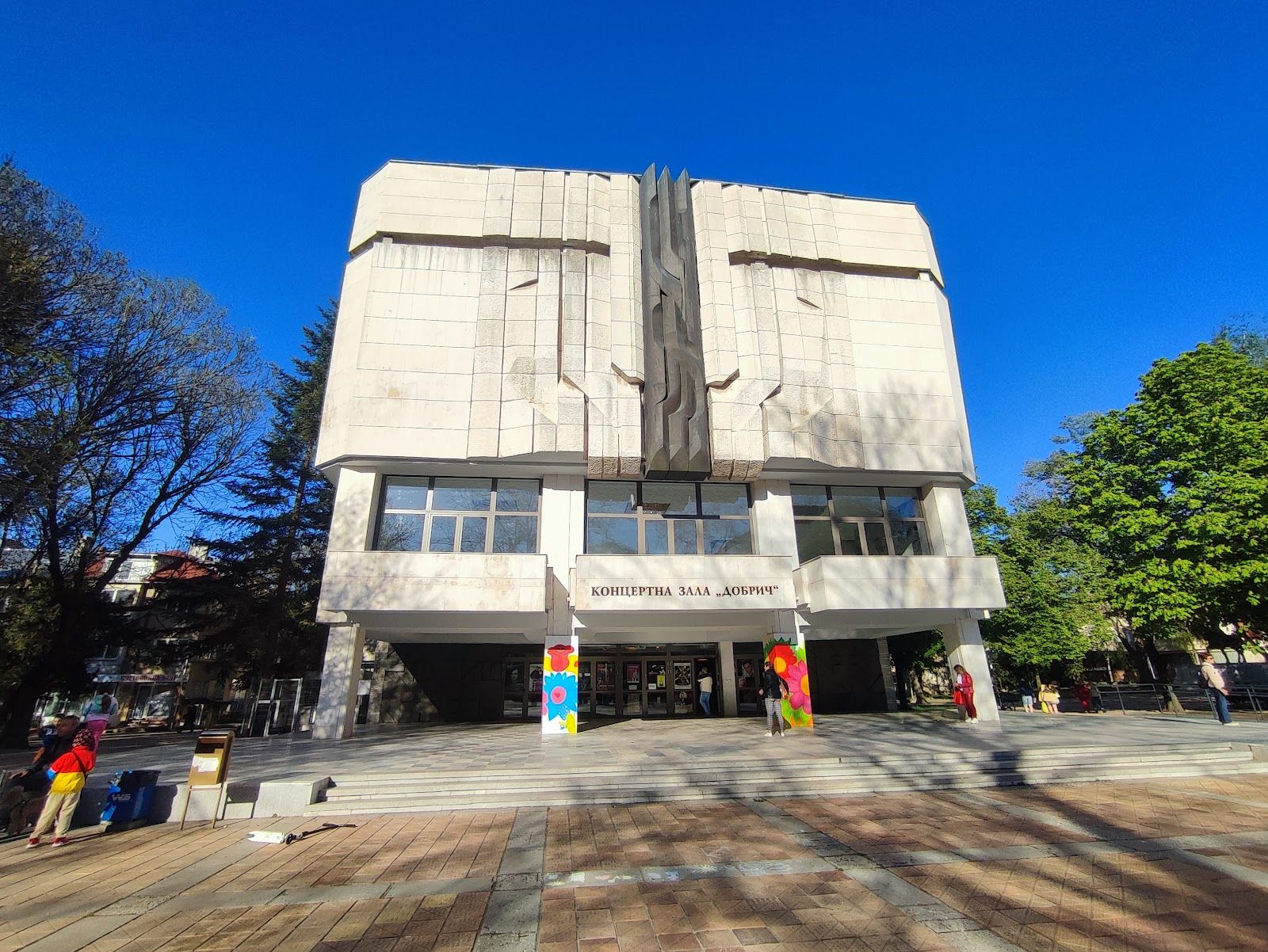 Concert Hall Dobrich