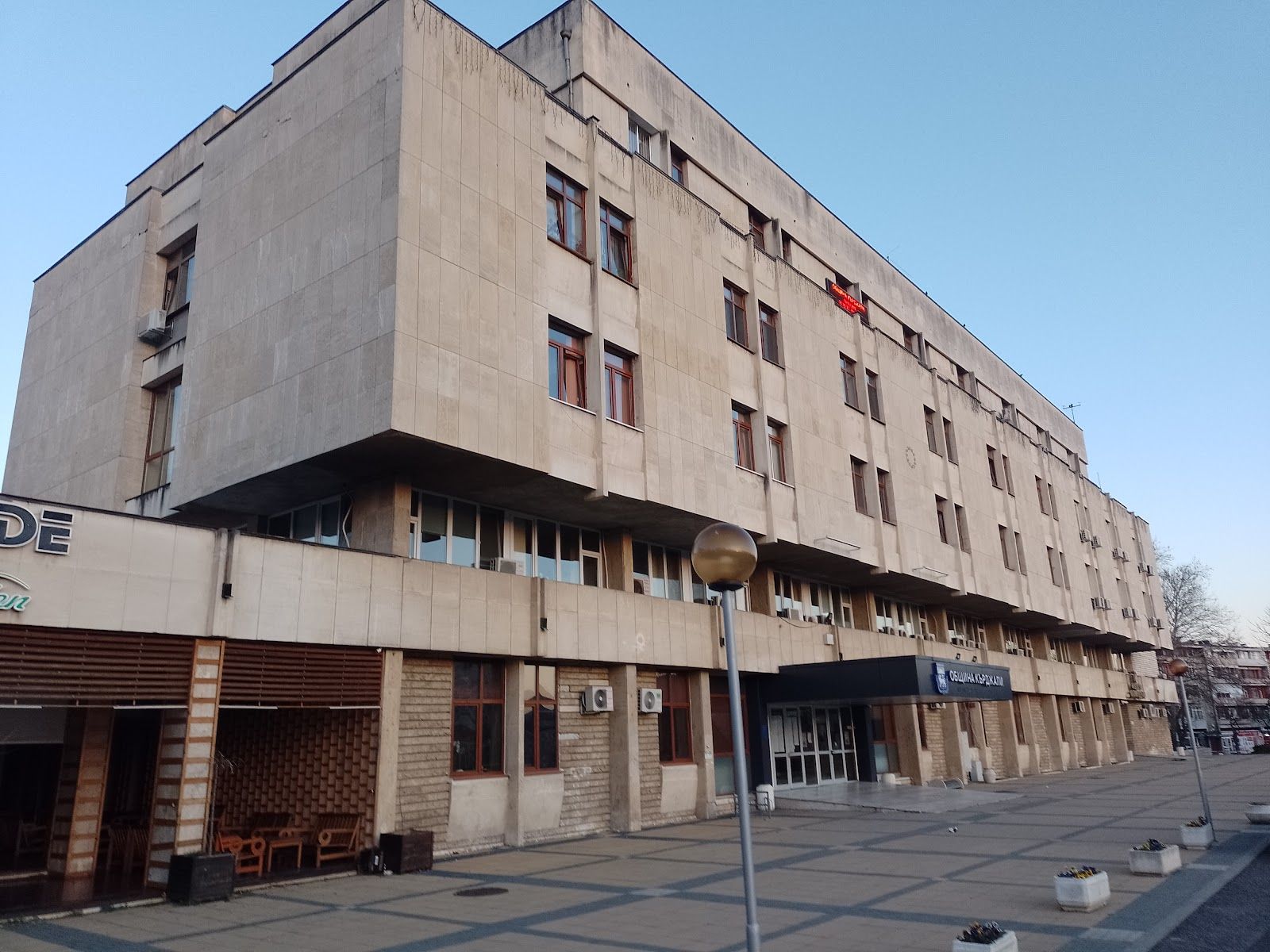 Сградата на Община Кърджали – снимка 3