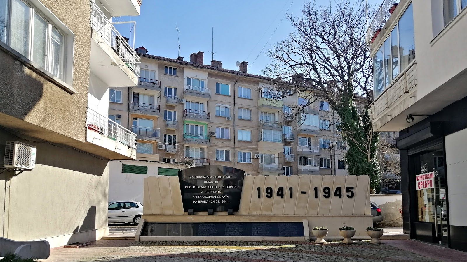 The Monument to the Fallen Vrachans in World War II