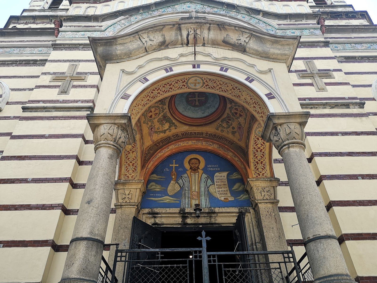 Church “St. Nicholas of Sofia” – photo 2