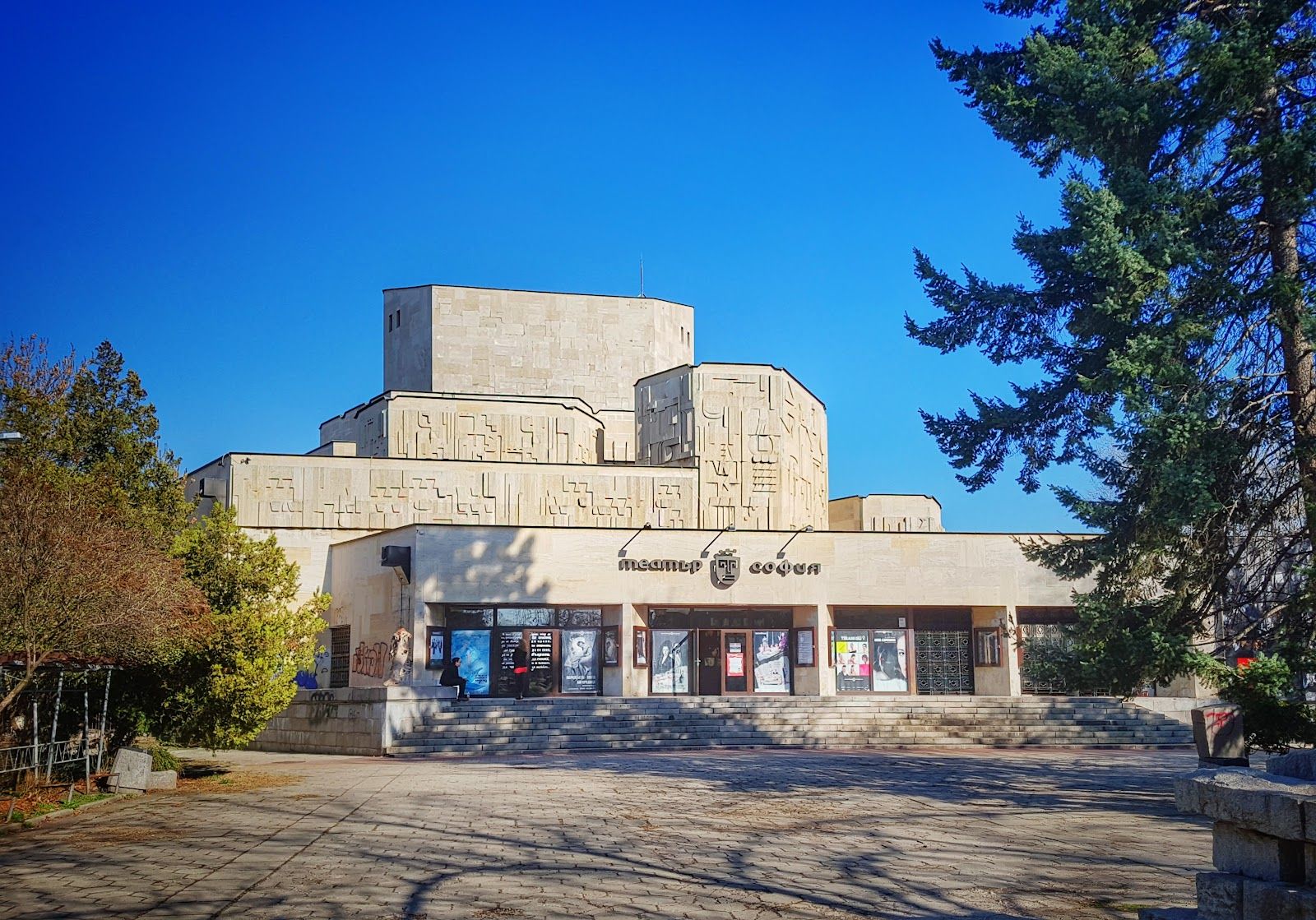 Sofia Theatre