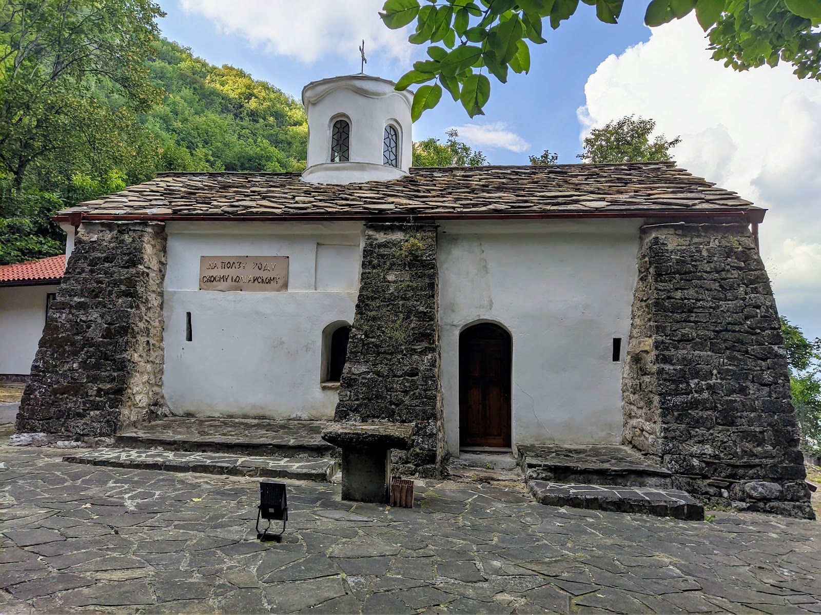 St. Ivan Pusti Monastery