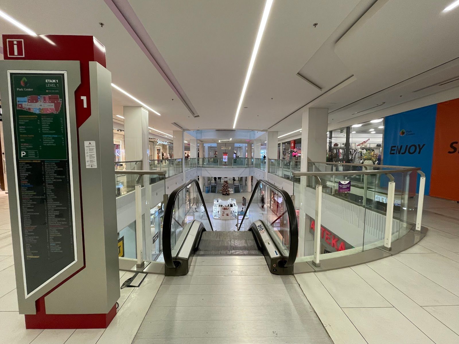 Park Center – photo 4