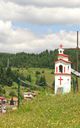 Stoykite village