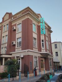Museum of impossible
