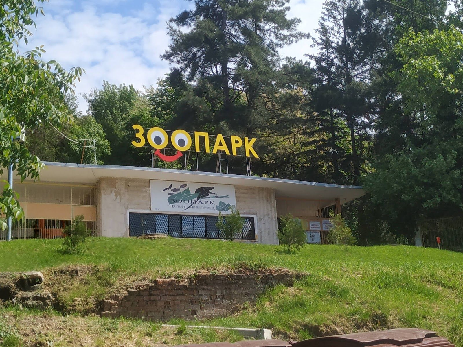 Zoo