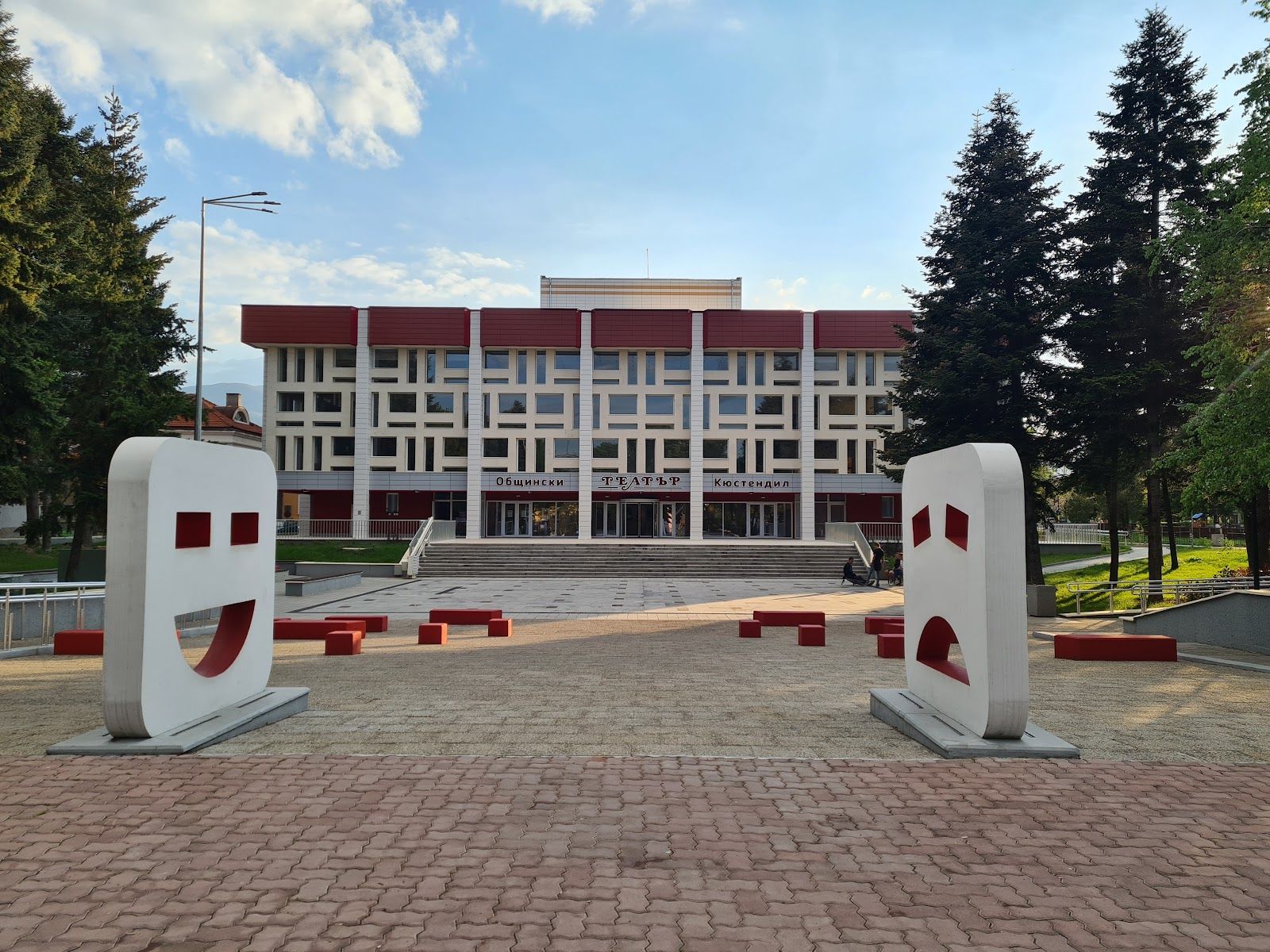 Drama Theatre "Krum Kyulyavkov"