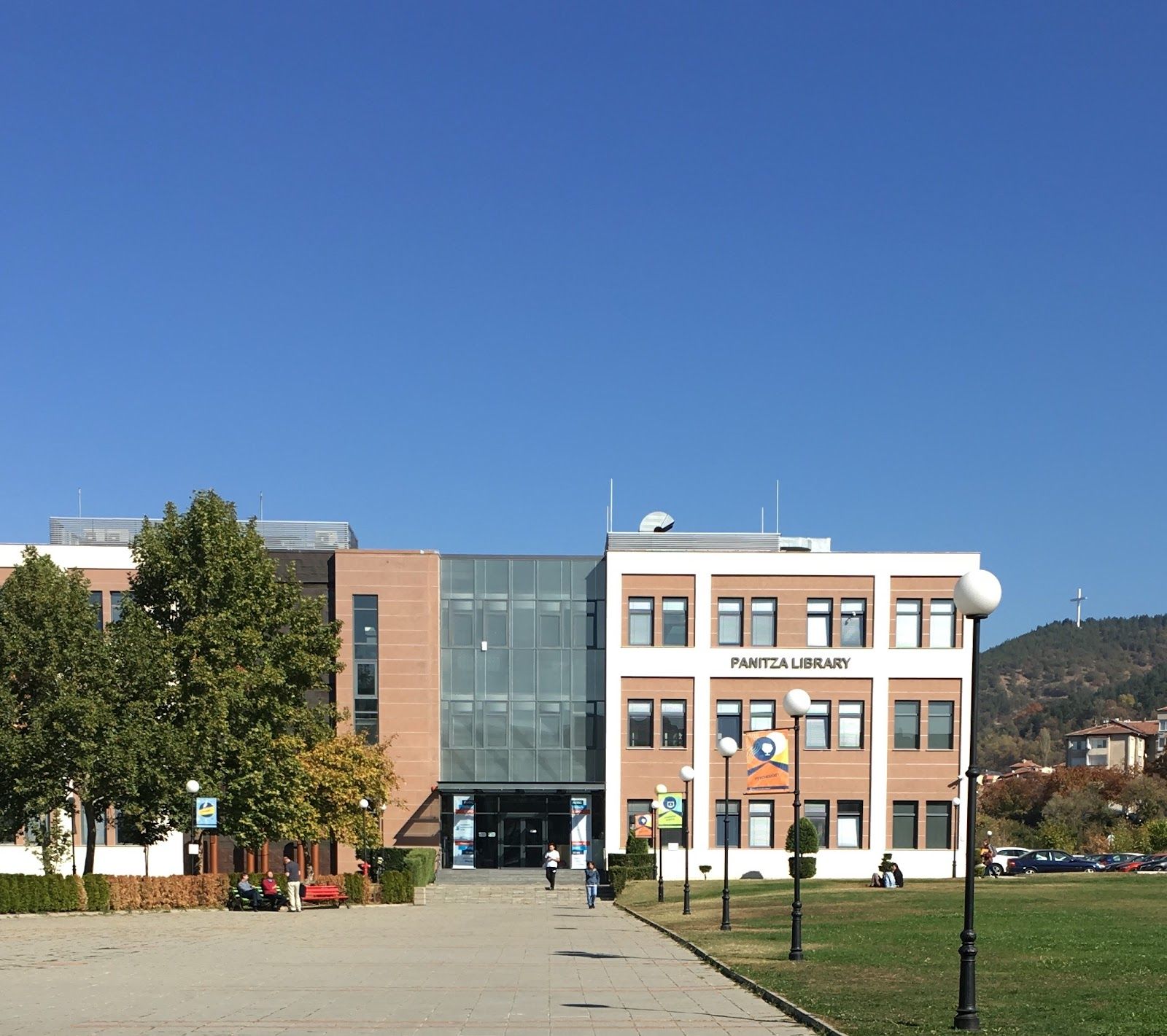 American University in Bulgaria – photo 5
