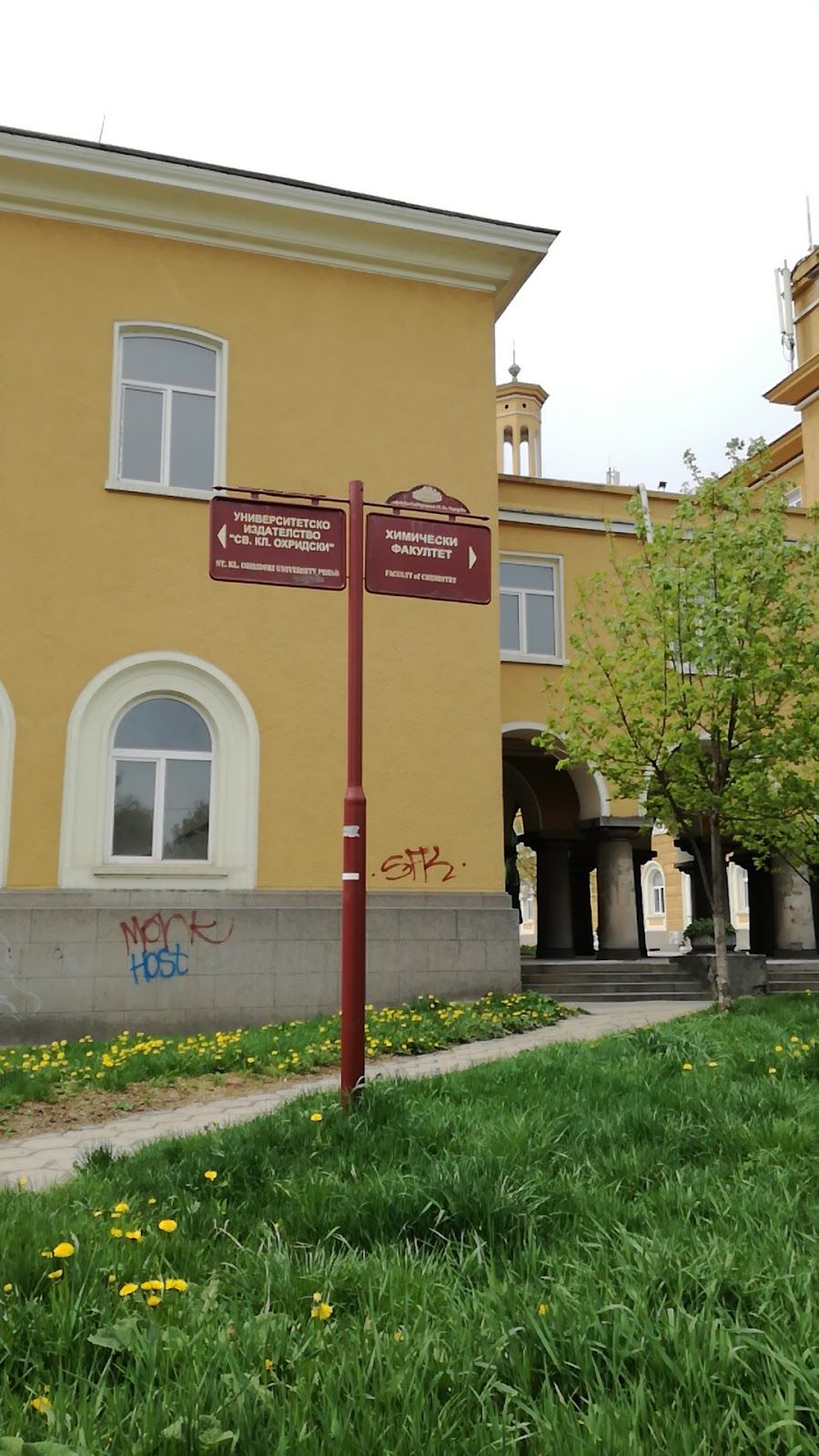 Faculty of Chemistry and Pharmacy at the University of Sofia – photo 4