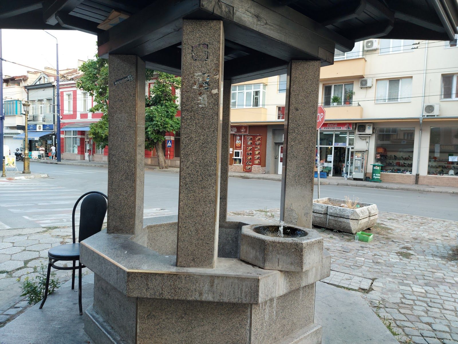 bul. "Bulgaria"