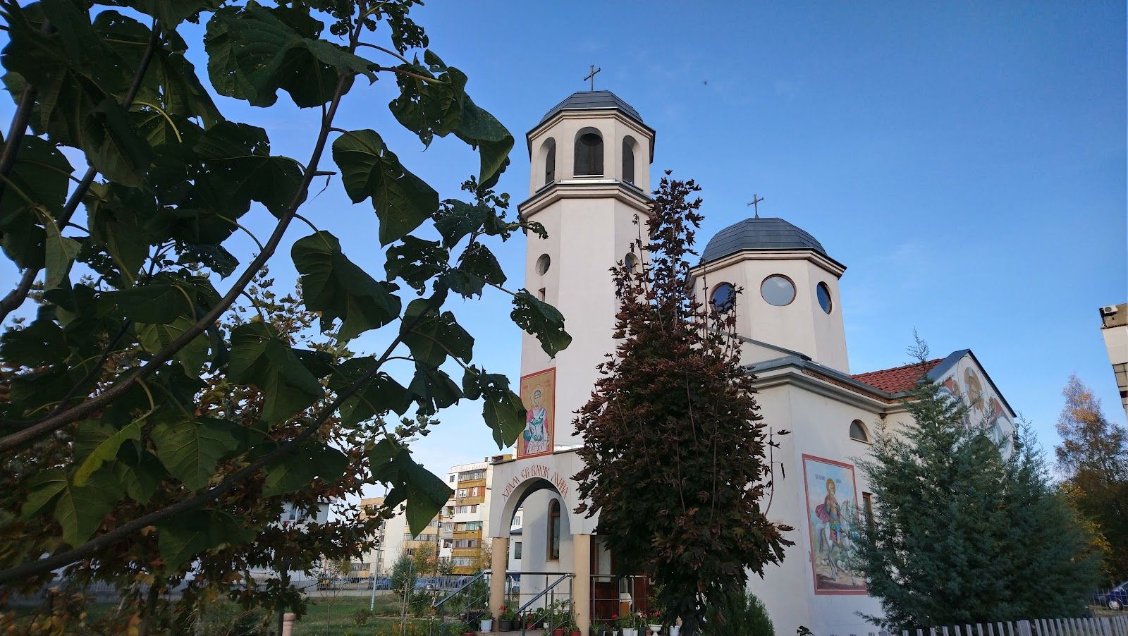 Храм "Св. Мина" – снимка 4