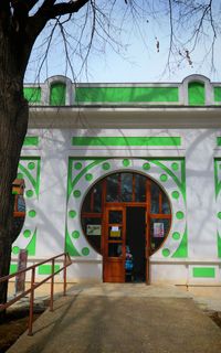 Museum in City Park - Nature of Dobrudzha