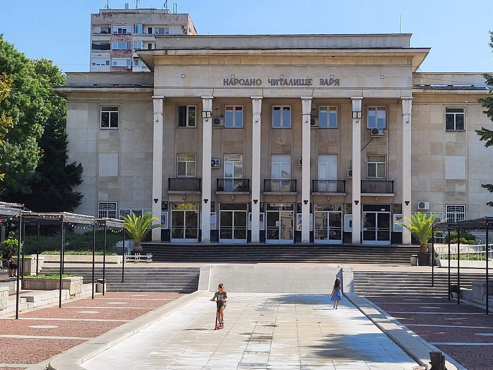 “Zarya” Community Center