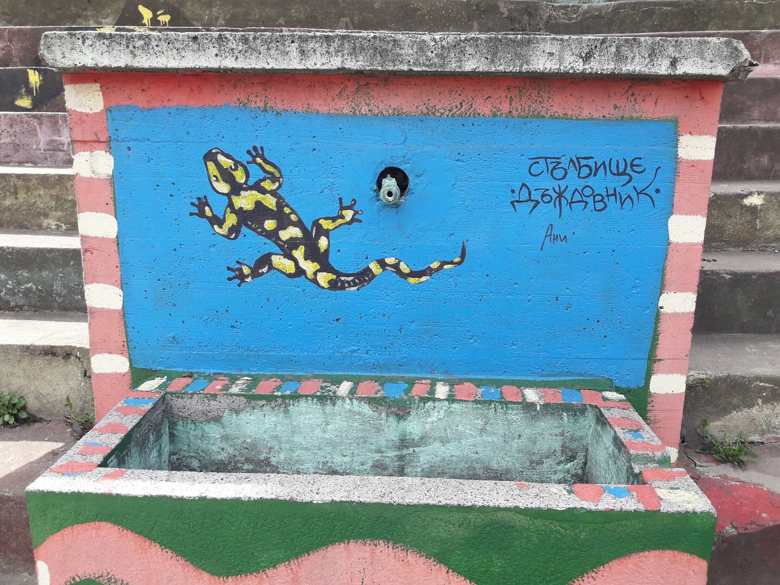 “Dazhdovnik” Staircase – photo 4