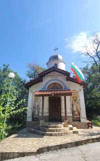Село Црънча