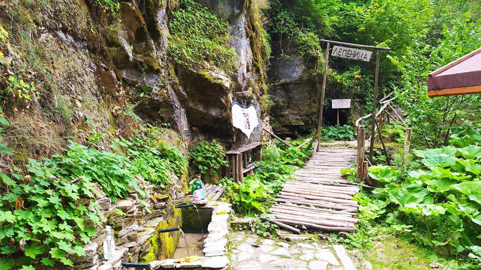 Lepenitsa Cave Eco-trail