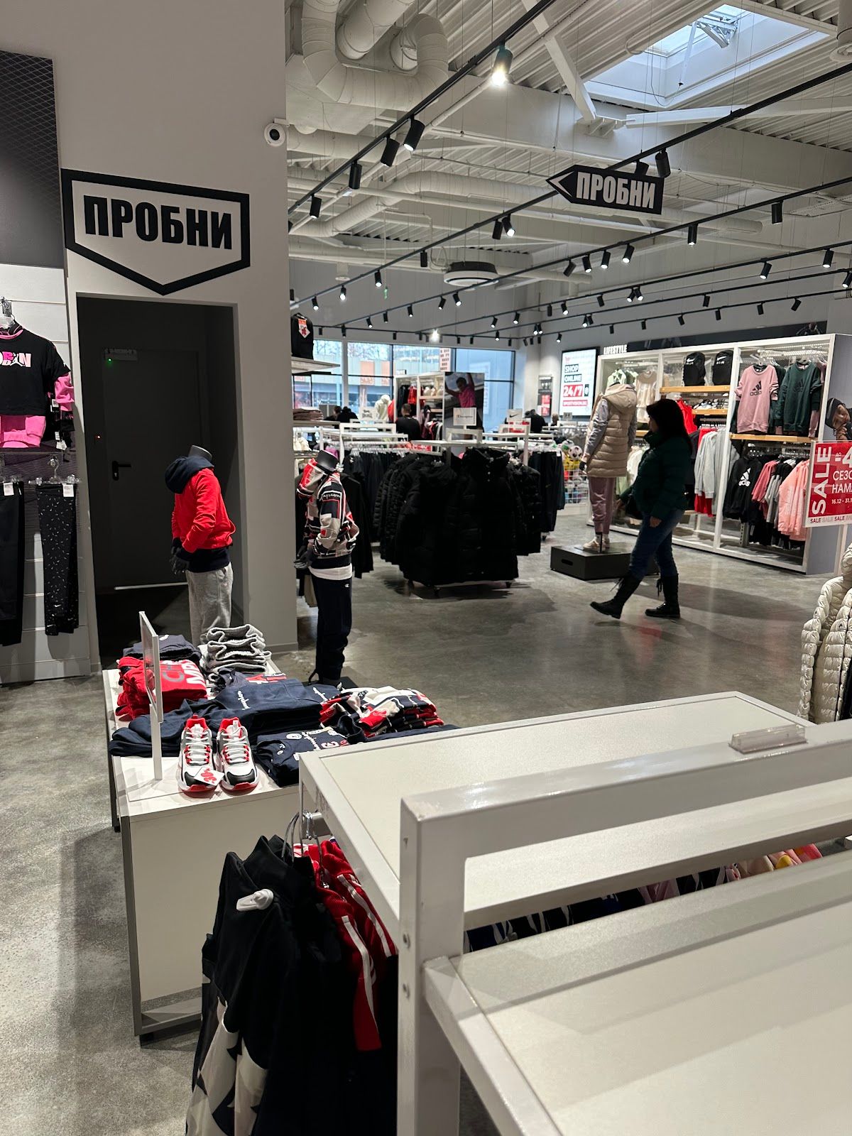 Retail Park Dobrich – photo 1