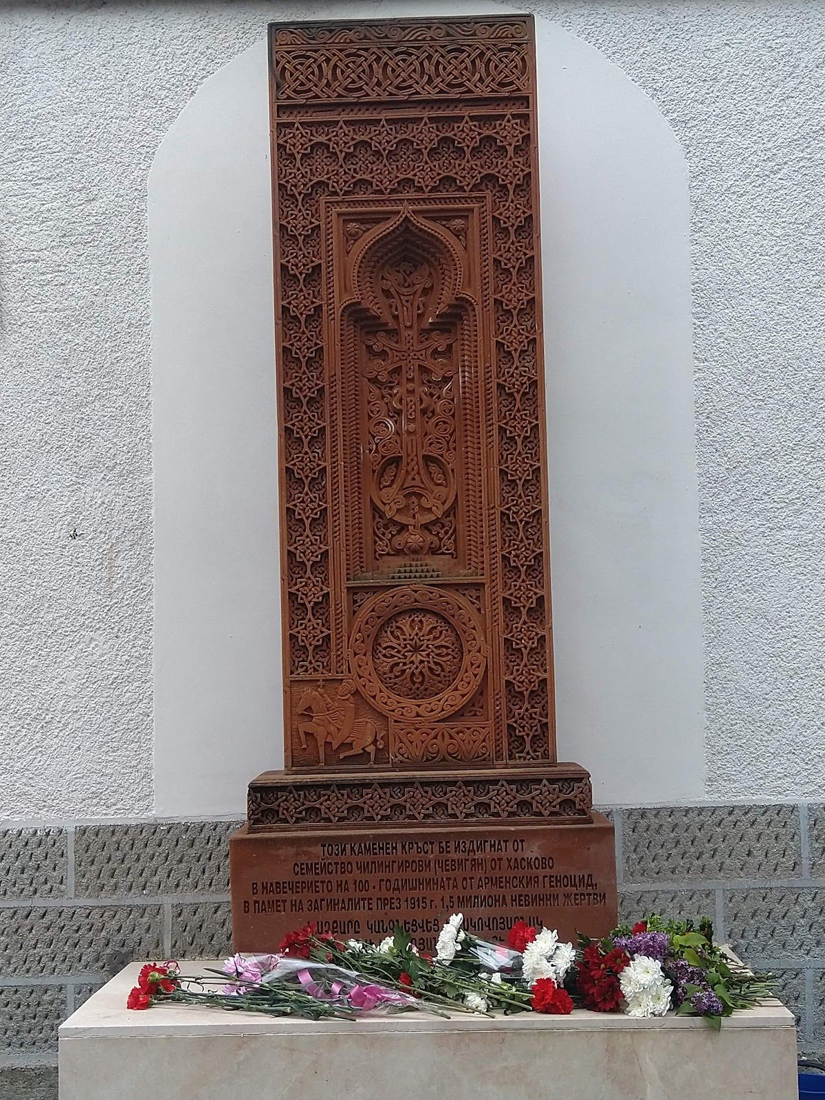 Armenian Apostolic Church “Surp Stepanos”