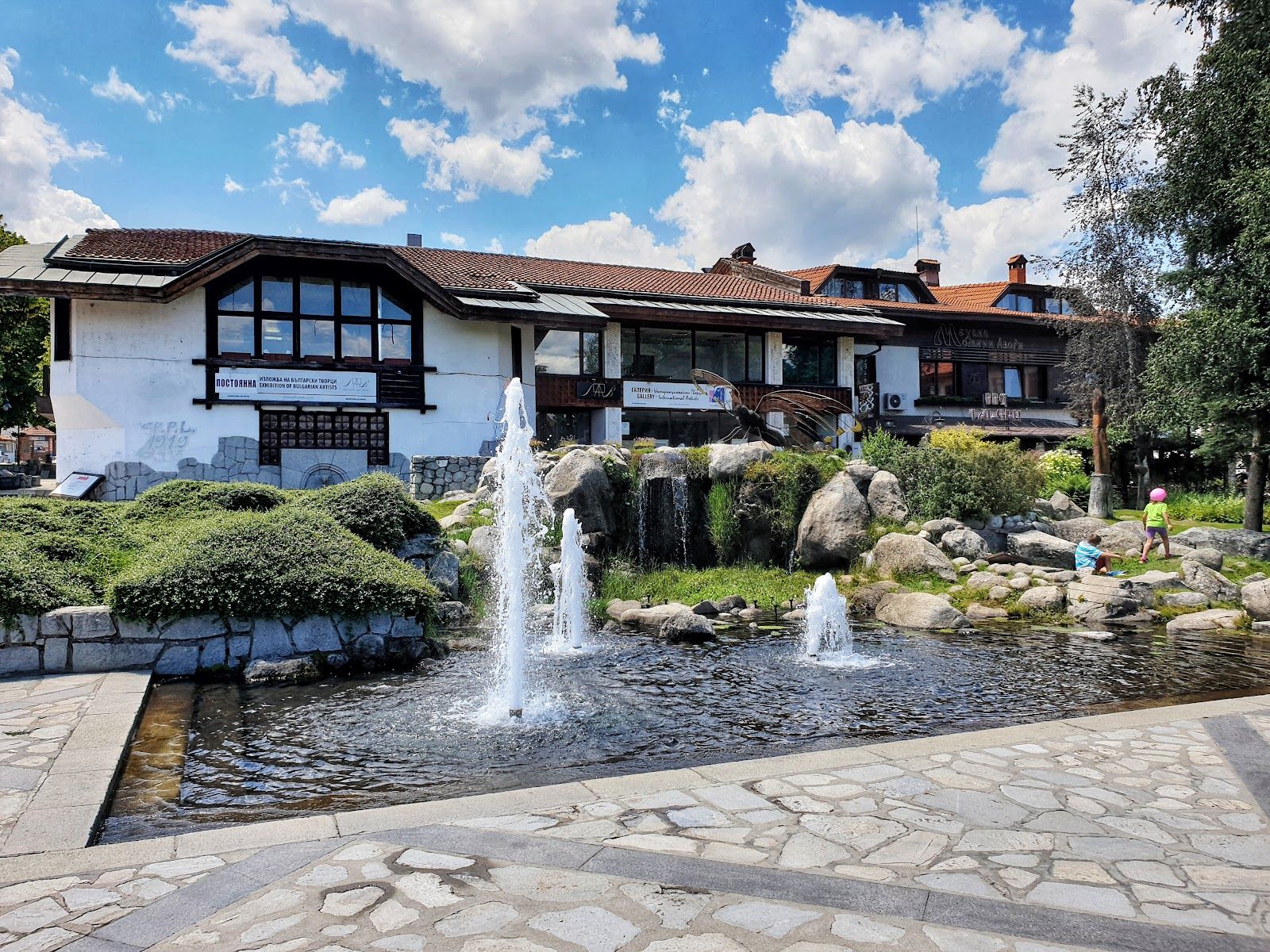 Municipality Hall Bansko – photo 2