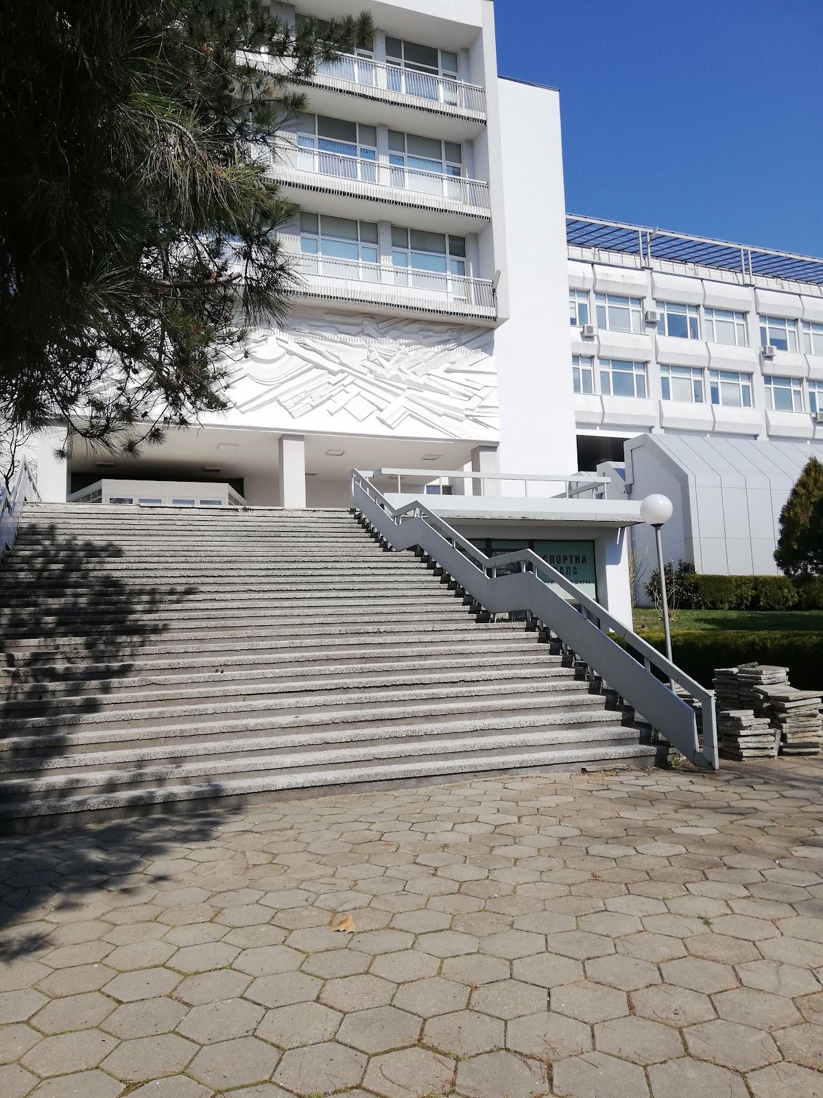 South-West University “Neofit Rilski”