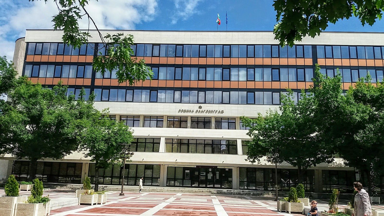 The building of the Municipality of Blagoevgrad