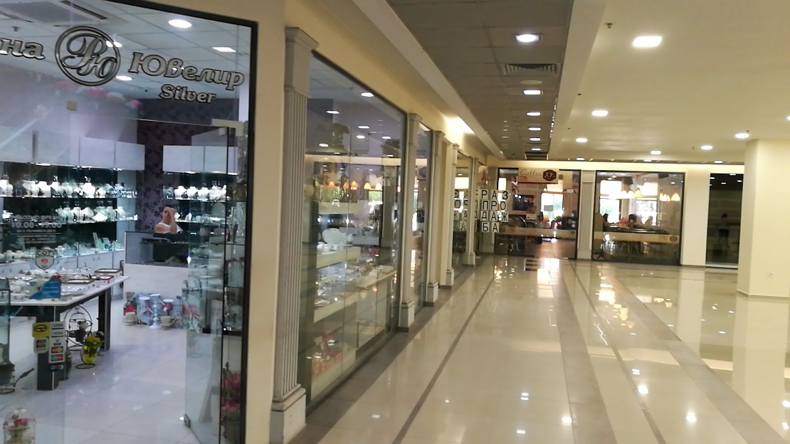Mall Gabrovo