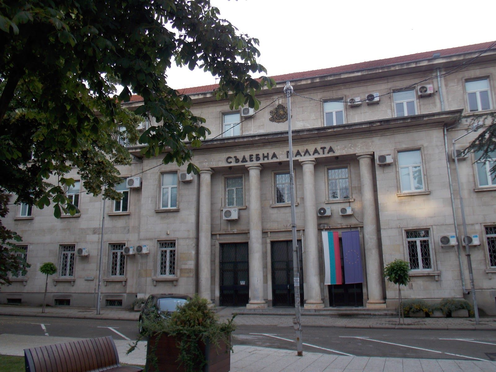 Regional Court