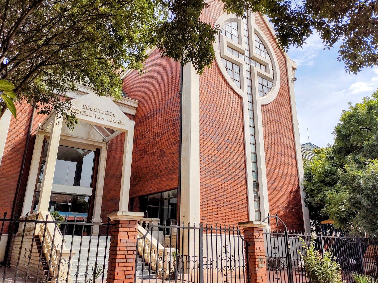 Evangelical Methodist Episcopal Church
