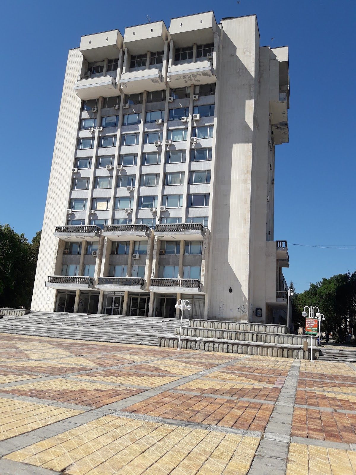 Municipality Hall Dobrich – photo 2