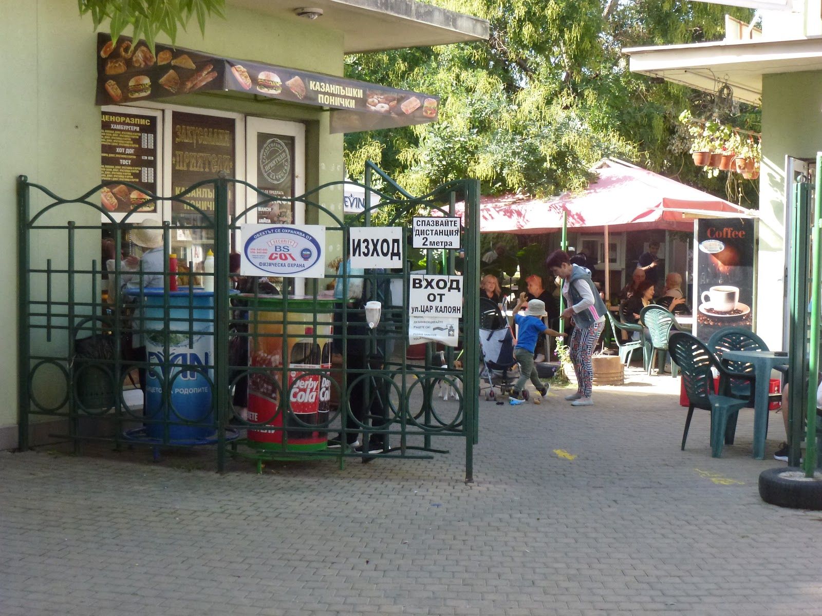 “Krasnodar” Central Market
