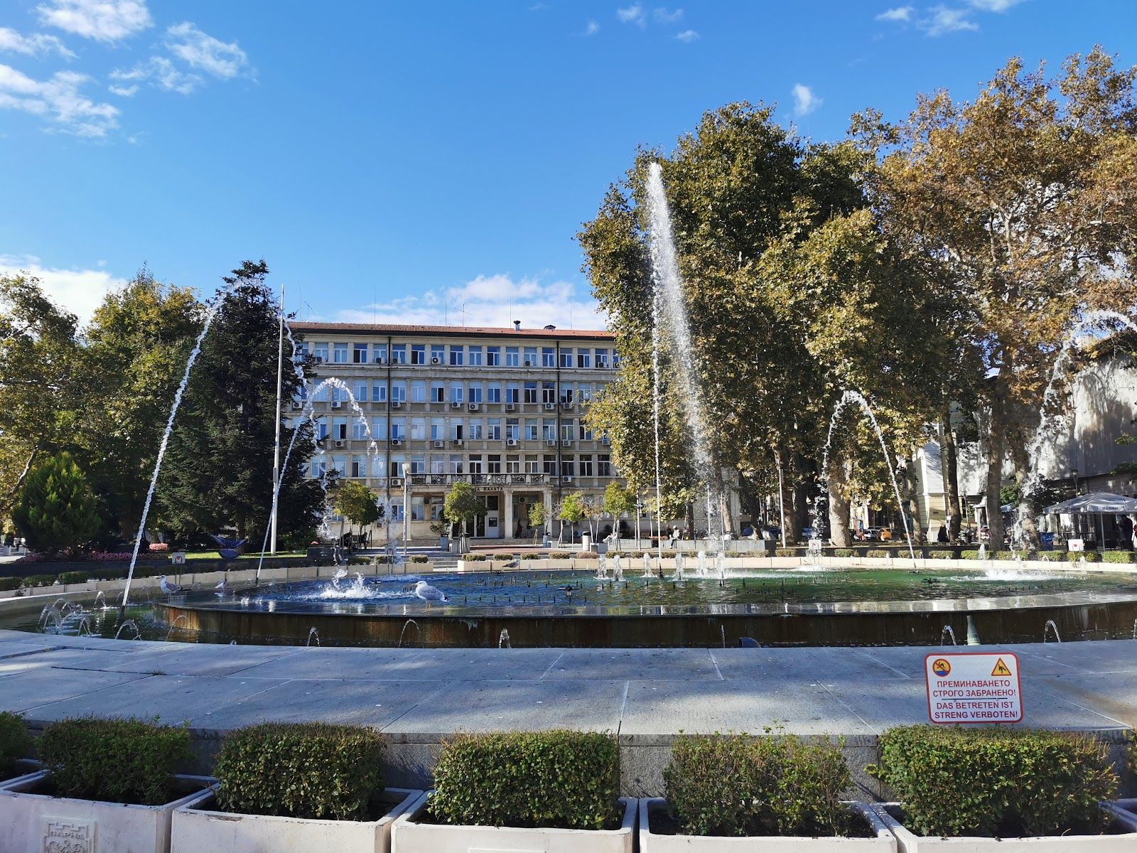 Independence Square