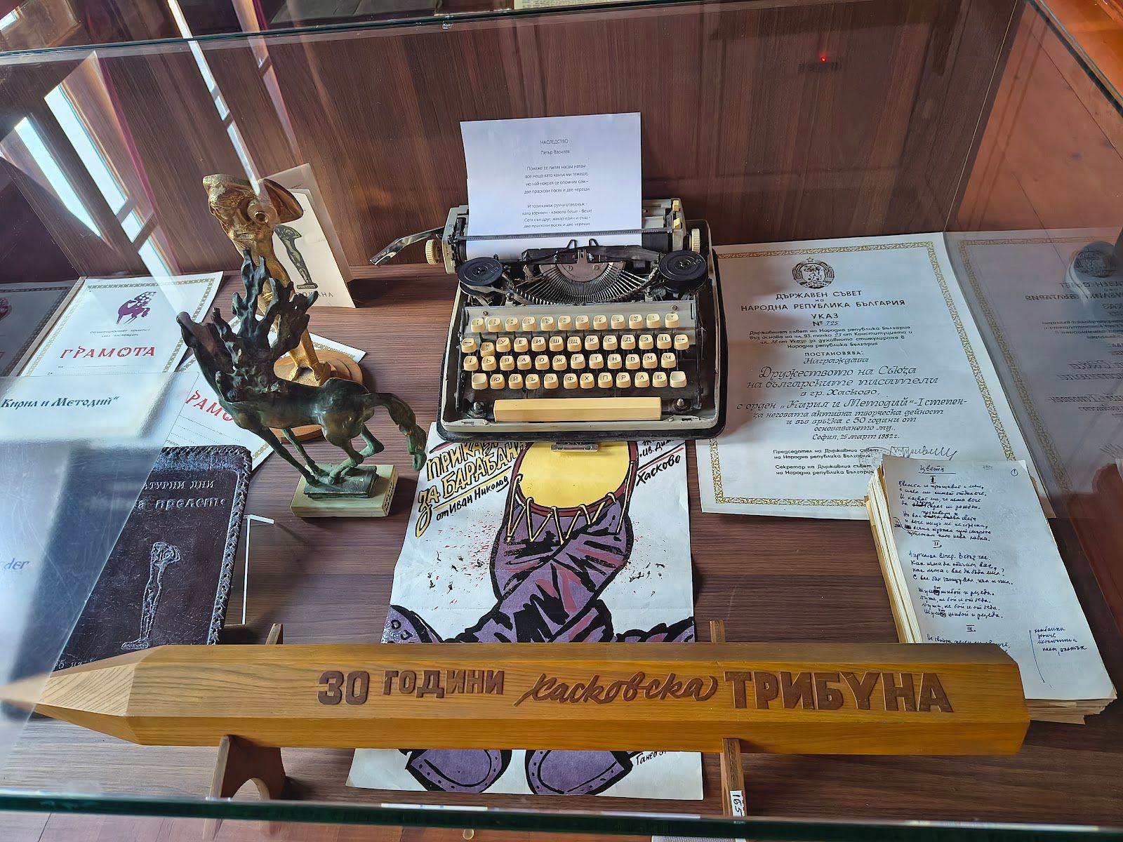Kirkovo School – photo 4